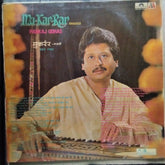 Pankaj Udhas - Mu-Kar-Rar (Ghazals) (Vinyl)